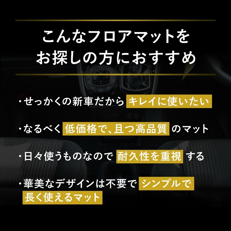 日産 リーフ LEAF ZE1 寒冷地 フロアマット カーマット カーペット 社外 日本製 2017年10月～_画像3