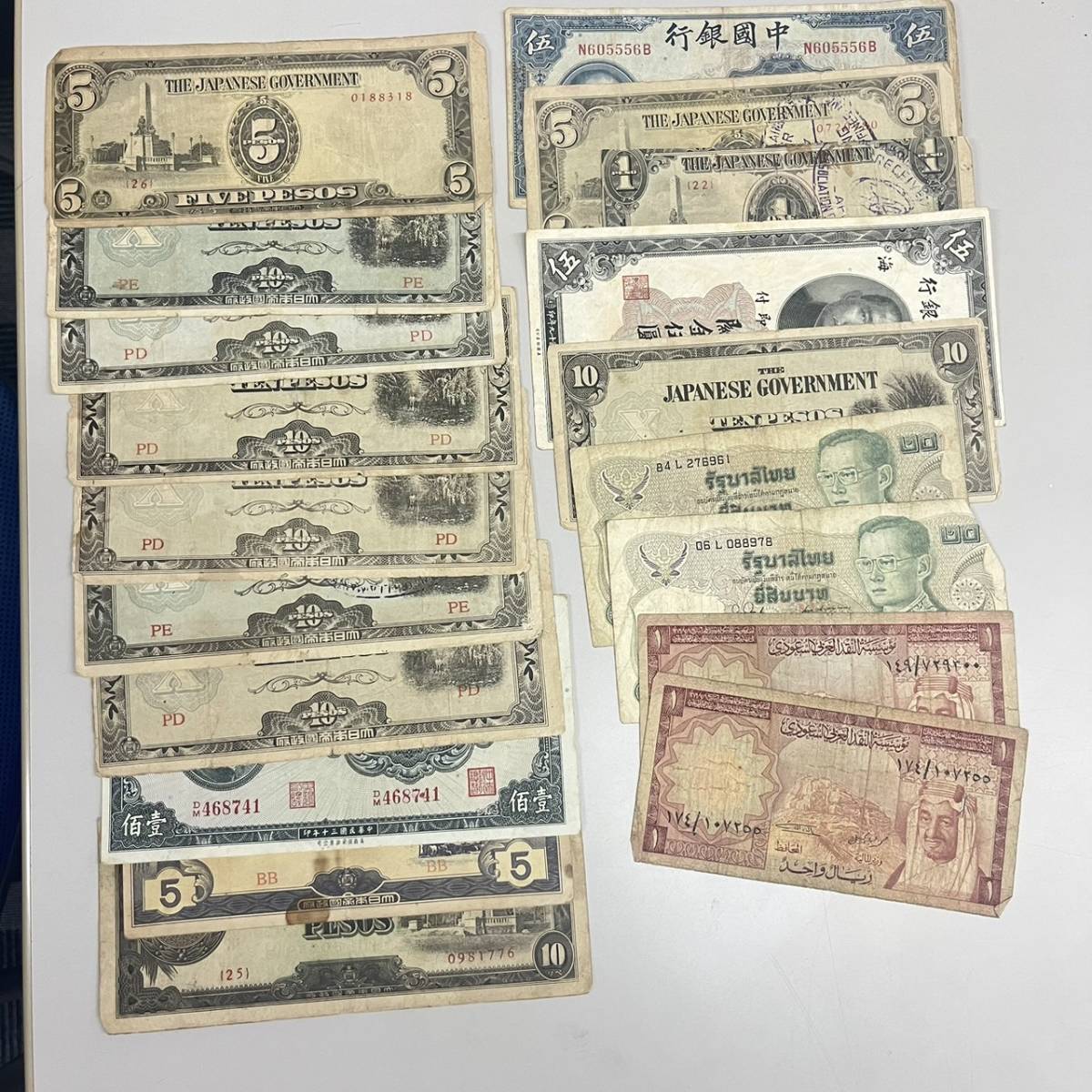 旧紙幣　韓国・ロシア・イタリア