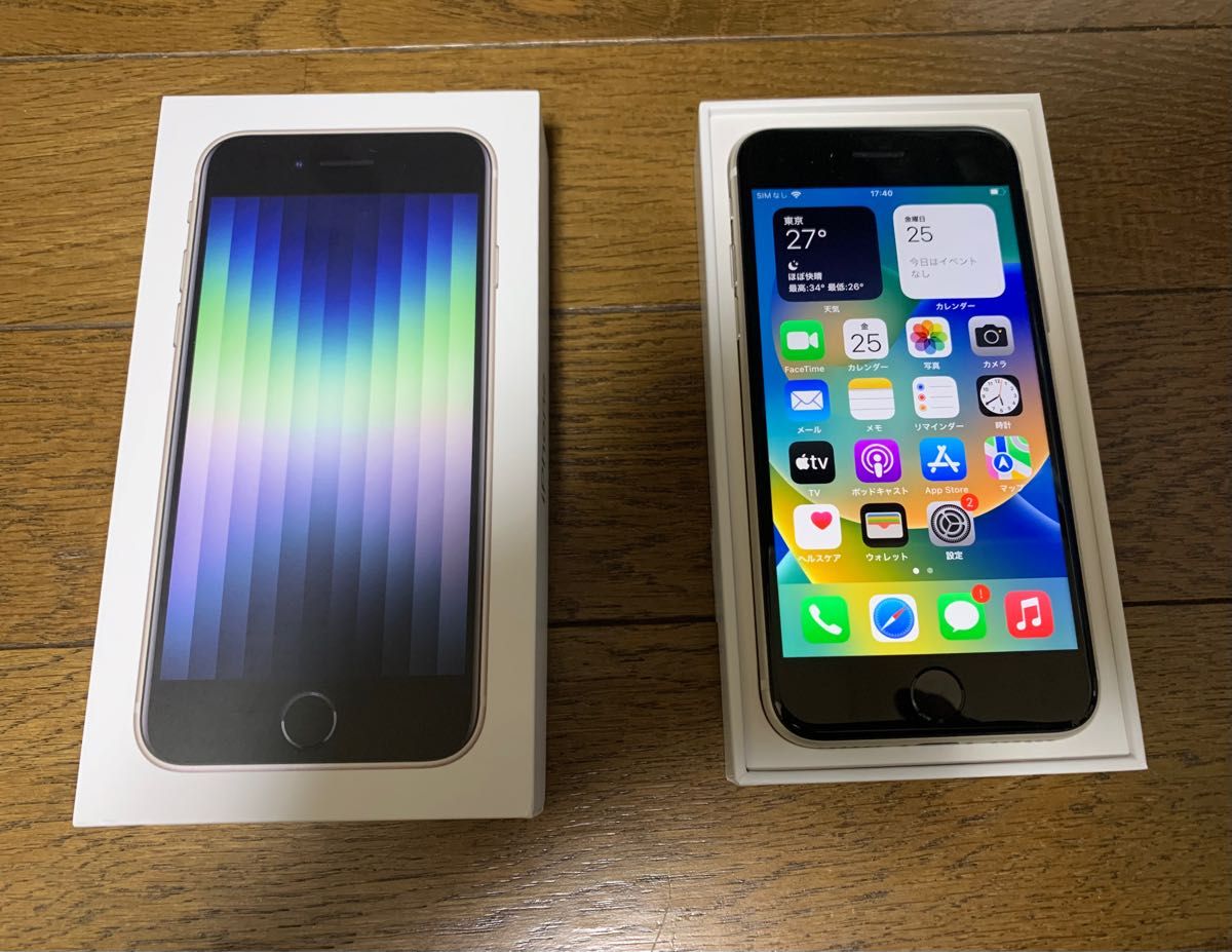 美品】Apple iPhone SE3 128GB スターライト SIMフリー|PayPayフリマ
