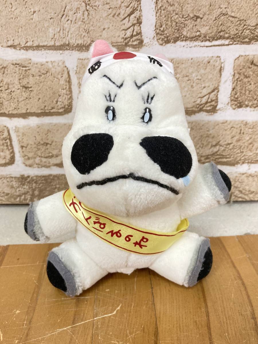 ☆1997年 当時物☆ アニメ初期品 みどりのマキバオー ぬいぐるみ 人形