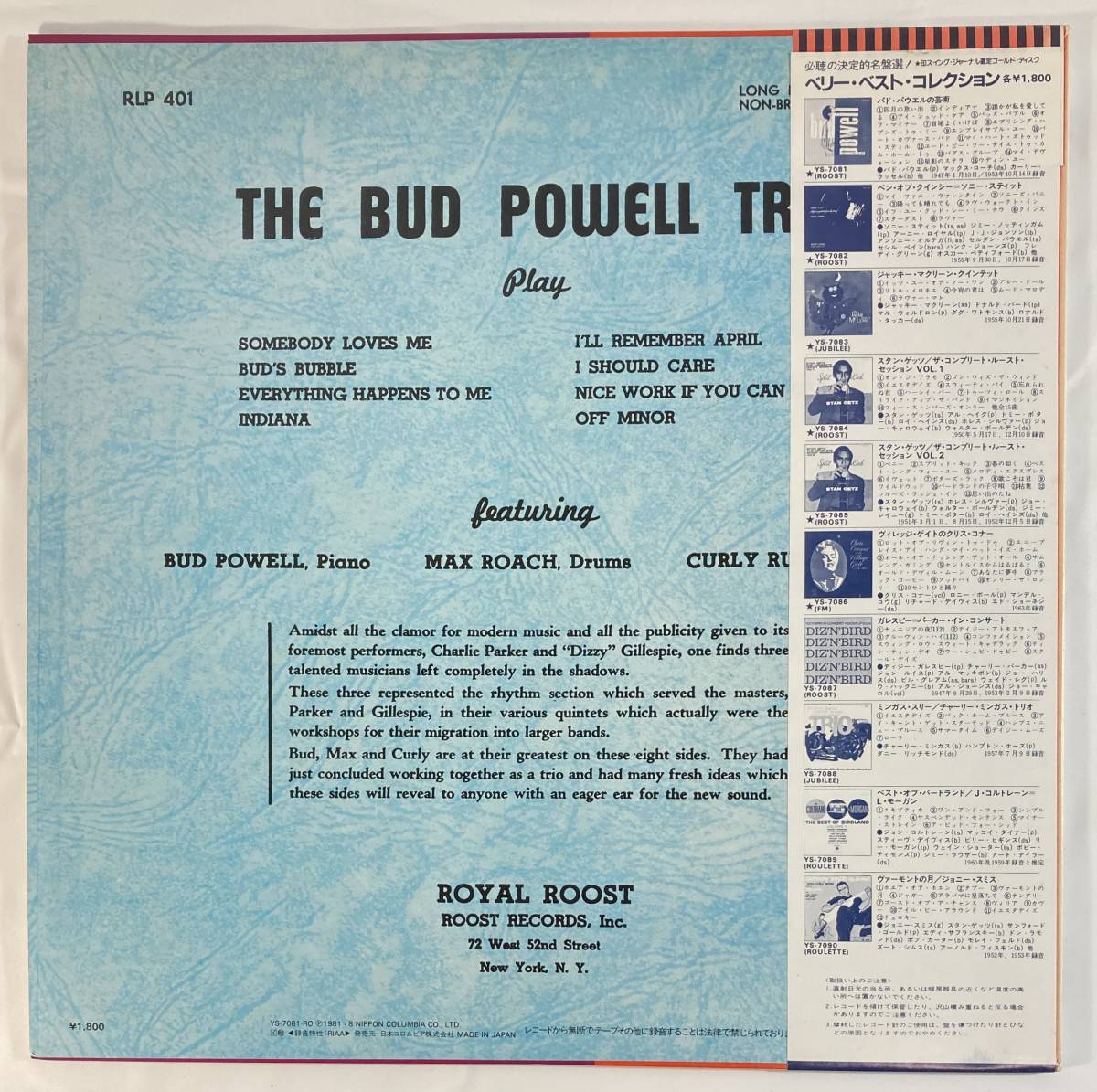 バド・パウエル (Bud Powell) / バド・パウエルの芸術 The Bud Powell Trio 国内盤LP CO YS-7081-RO MONO 帯付き_画像2