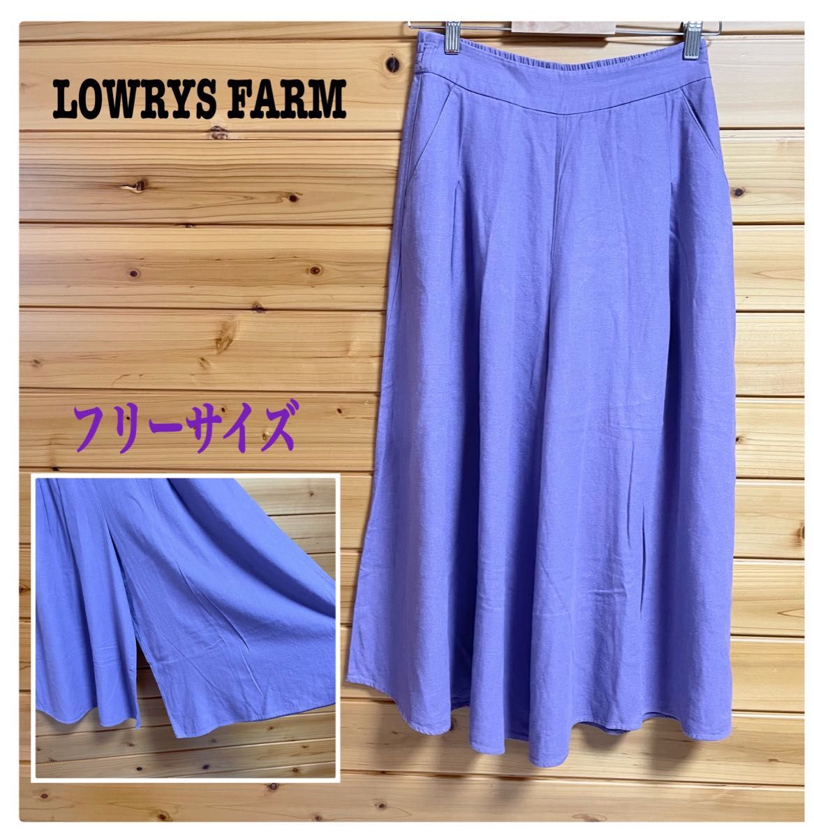 LOWRYS FARMガウチョパンツ ワイド リラックス スカーチョ パープル