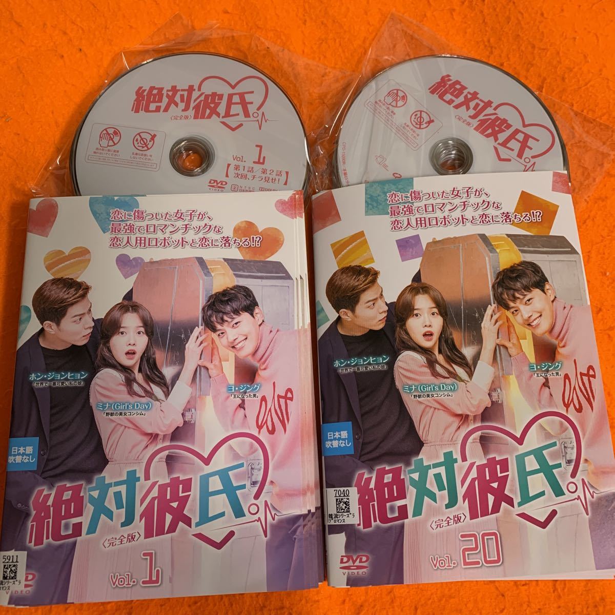 世界で一番可愛い私の娘 レンタル版DVD 全巻セット 韓国ドラマ - TVドラマ