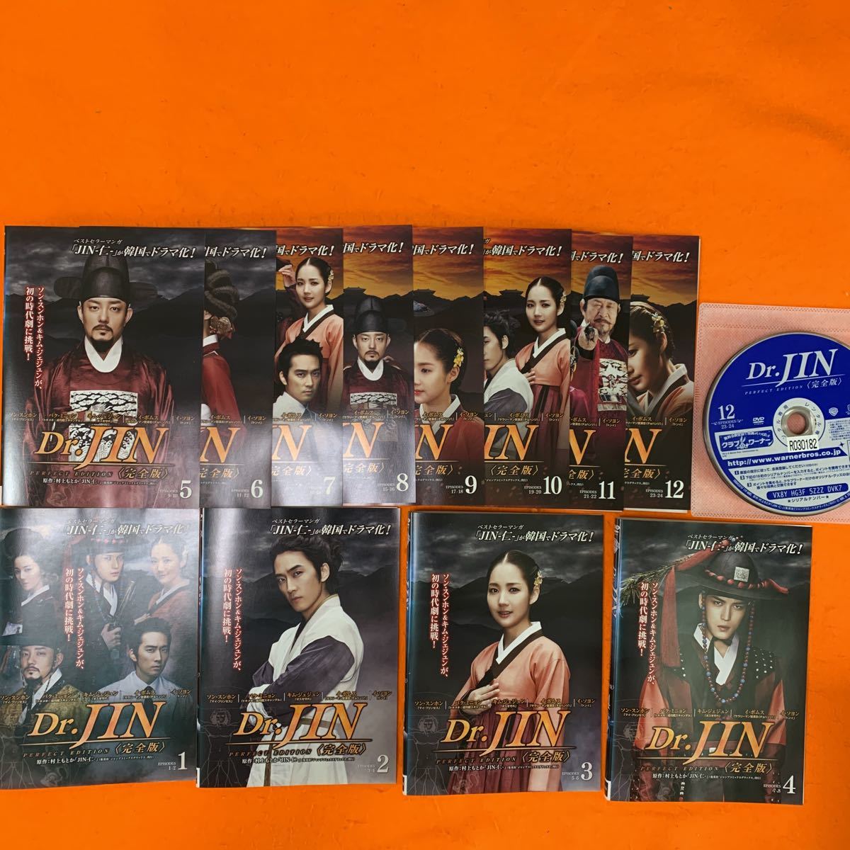 送料無料 Dr JIN 完全版 全12枚 第1話~第24話 最終 レンタル 送料無料 Dr JIN 完全版 全12枚 第1話~第24話 最終 レンタル