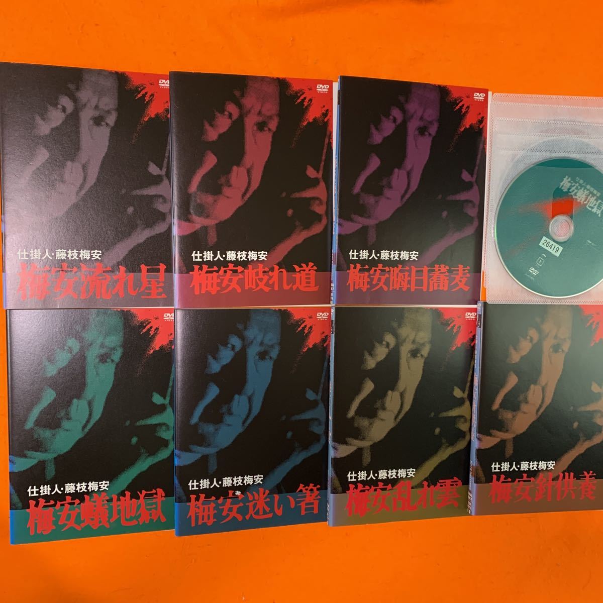 最も 仕掛人 藤枝梅安 DVD 全7巻セット 送料無料 レンタル落ち 日本