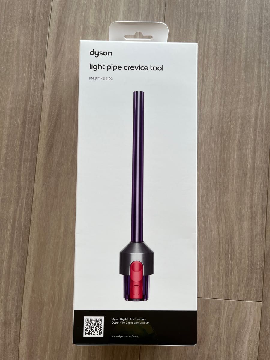 最終値下げ！！ダイソン　Dyson Digital Slim用　LED隙間ノズル　パーツ番号　971434-03