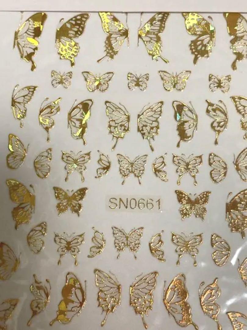  new goods Aurora butterfly nails sticker nail sticker Gold butterfly . gold color stylish Kirakira 