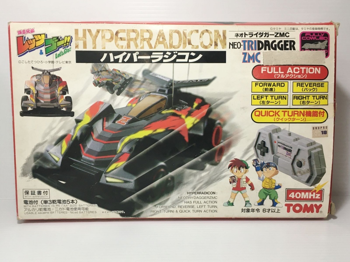 ○【同梱B】【中古】TOMY ハイパーラジコン ネオトライダガーZMC 箱汚れ有り 現状品 2400031136071