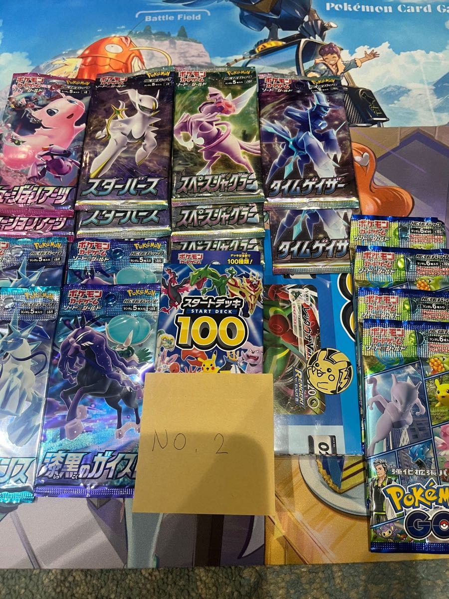 ポケモンカード 絶版?パック 8タイトル no.2