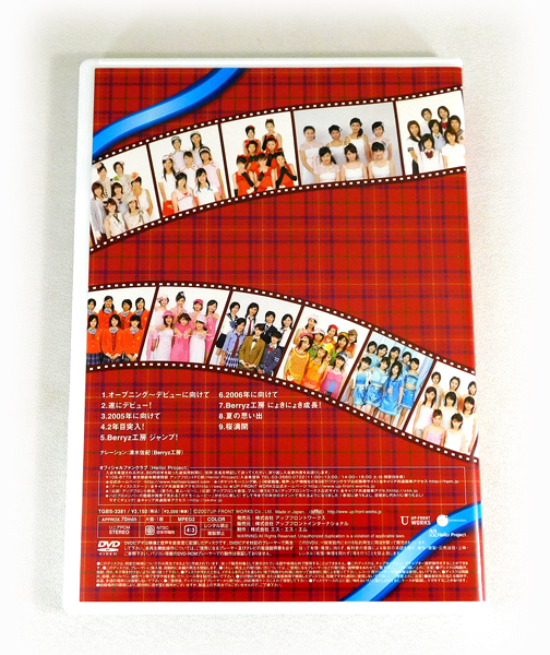 【即決】DVD「Berryz工房 3周年スペシャル 奇跡のDVD」ベリーズ_画像2