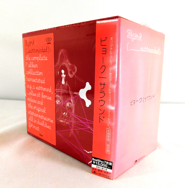 即決】Dual Disc7枚組BOX「Bjork ビョーク / SURROUNDED サラウンド