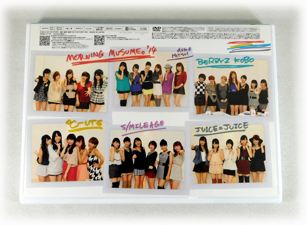 即決 2枚組DVD「Hello! Project DVD MAGAZINE Vol.40」DVDマガジン モーニング娘。/Berryz工房/℃-ute/スマイレージ/juice=juice_画像2