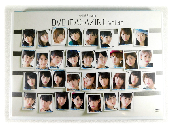 即決 2枚組DVD「Hello! Project DVD MAGAZINE Vol.40」DVDマガジン モーニング娘。/Berryz工房/℃-ute/スマイレージ/juice=juice_画像1