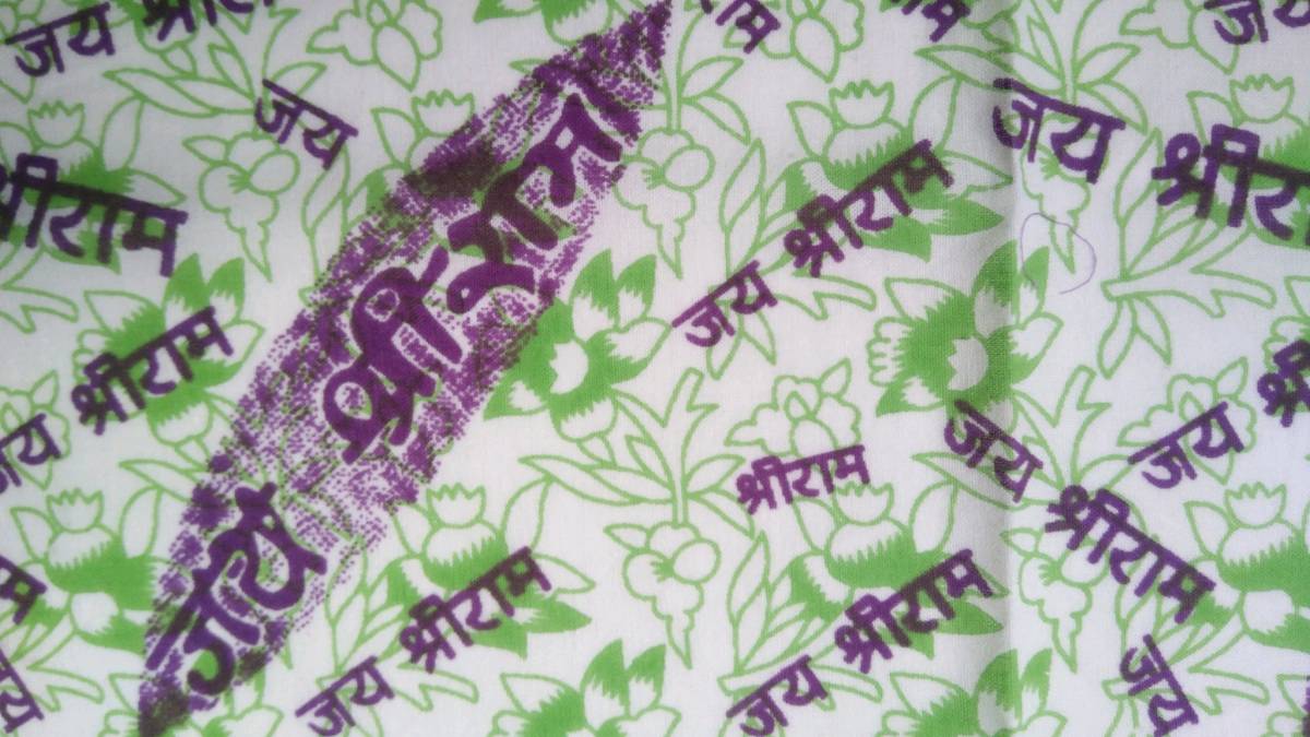 《送込》(239)バンダナ　インド風文字柄・緑と紫色　綿100％　インド製　約50㎝角　未使用　個包装保管　ミスプリ　ハンカチ　マット_柄の拡大