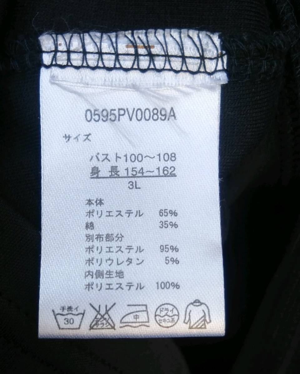 値引↓《送込》(Y14)【BARE'S CADEAU（ベアーズカドゥ）】ワンピース　黒　3L(B100～108㎝)　ポリ65綿35　伸縮性の生地　1回使用　中国製