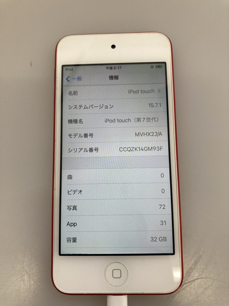 Apple iPod touch GB 第7世代MVHX2J/A PRODUCTRED ジャンク品