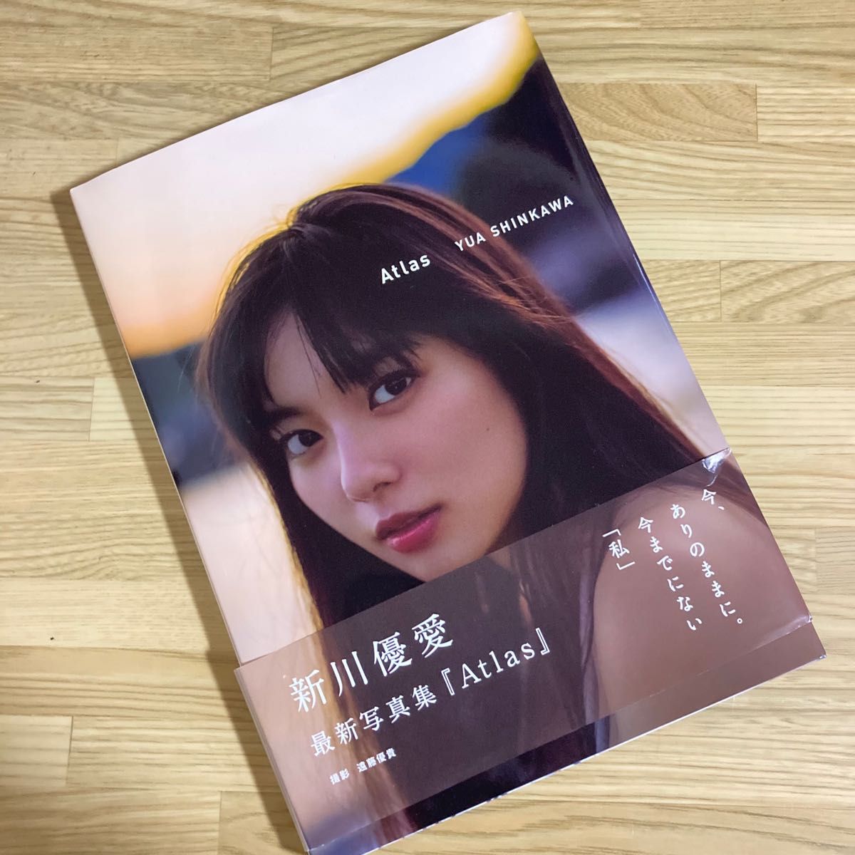 新川優愛 写真集 直筆サイン入り 2冊セット｜フリマ