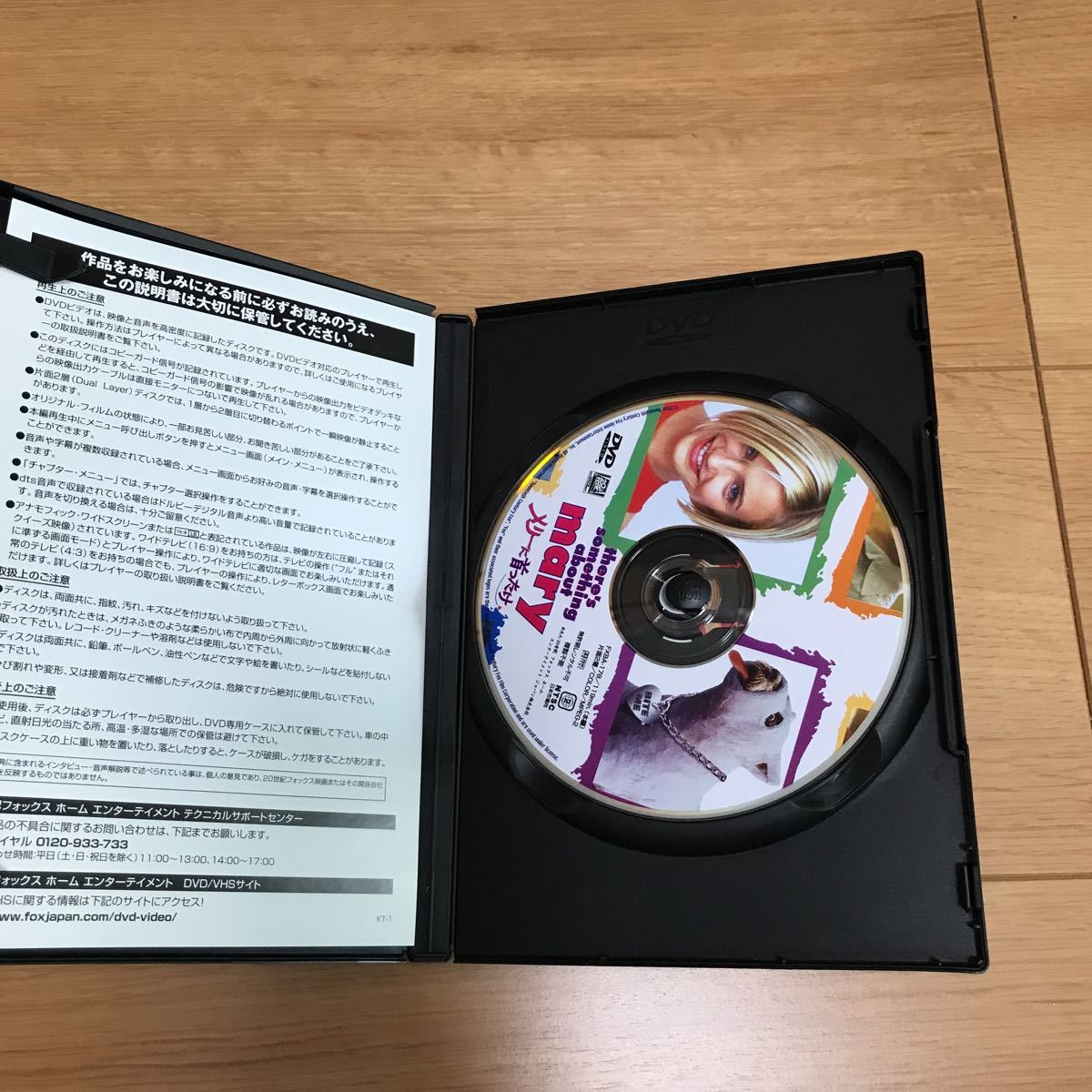 【中古】メリーに首ったけ　DVD there's something about mary_画像3