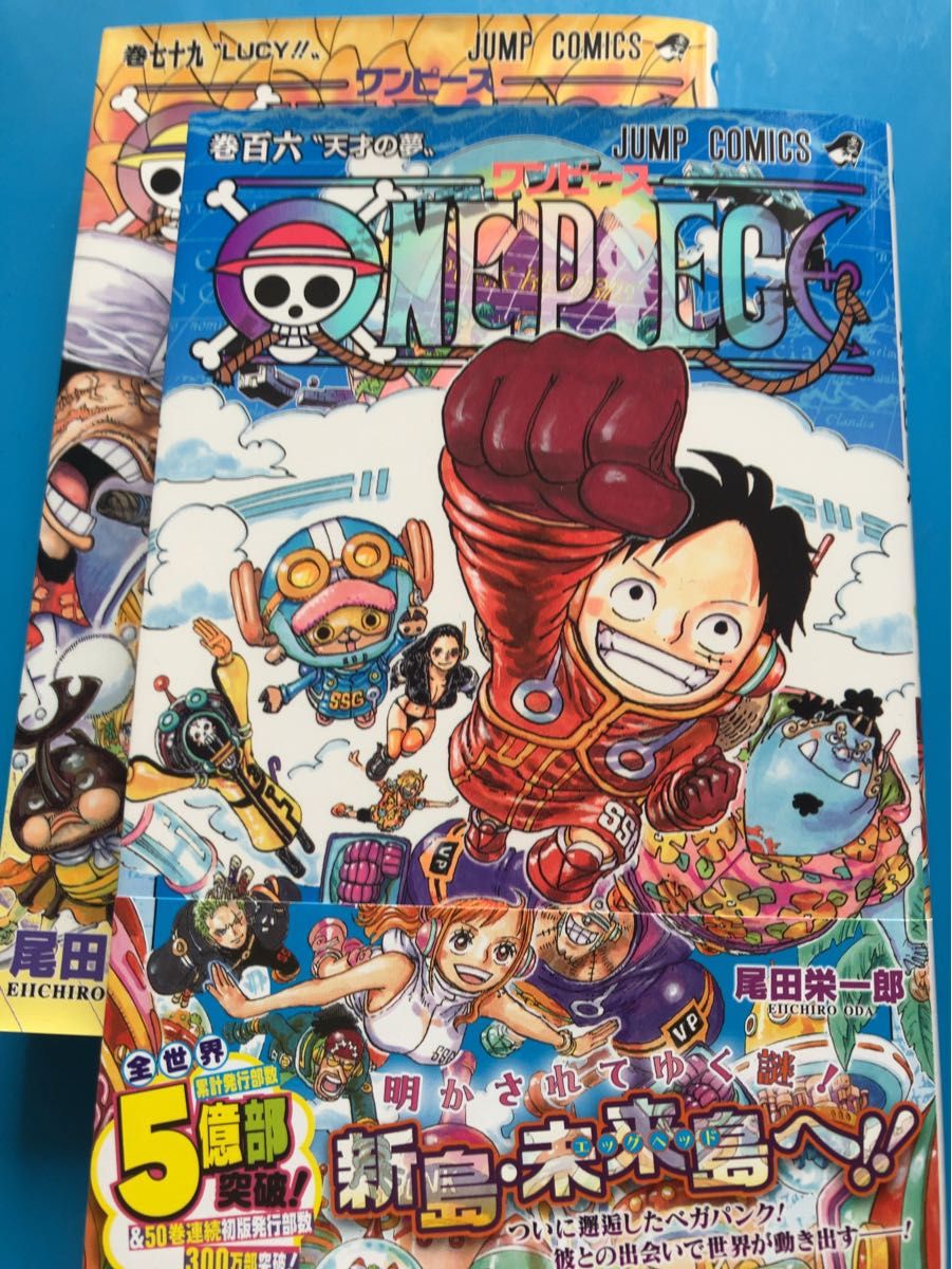 ONE PIECE ワンピース106巻 送料込み｜Yahoo!フリマ（旧PayPayフリマ）