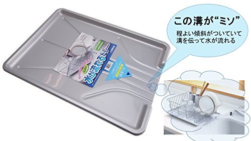 パール金属 食器 水切り かご 水が流れる トレー付 ヨコ置き タイプ グレー アルデオ H-5687_画像4