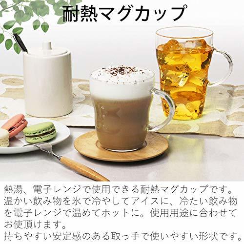 東洋佐々木ガラス 耐熱マグカップ 330ml 耐熱マグカップ 日本製 食洗機対応 3個入 TH-401-JAN_画像4