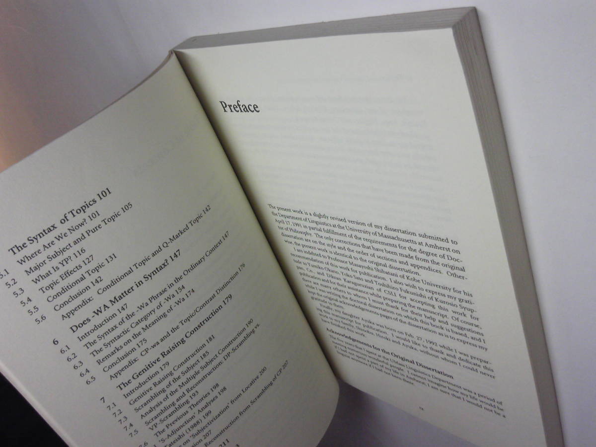 英語/立石浩一著「主語のシンタックス/The Syntax of 'Subjects'」くろしお出版_画像3