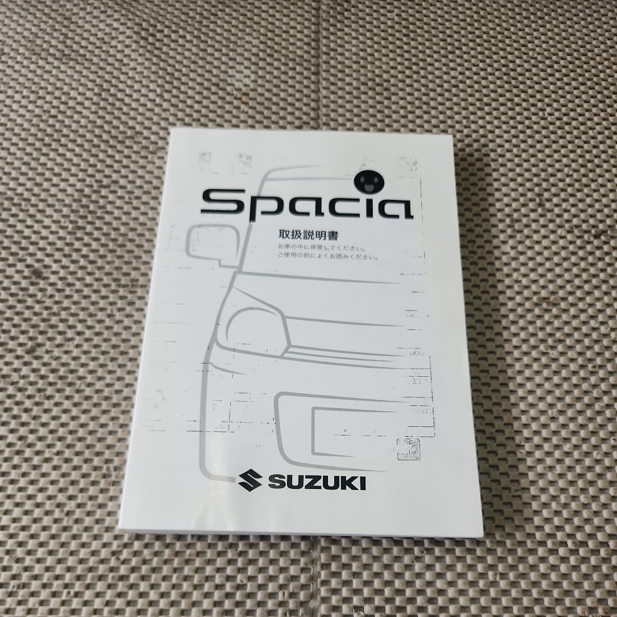  Spacia SPACIA MK53S обращение информация 2014 год 1 месяц печать (H231006)