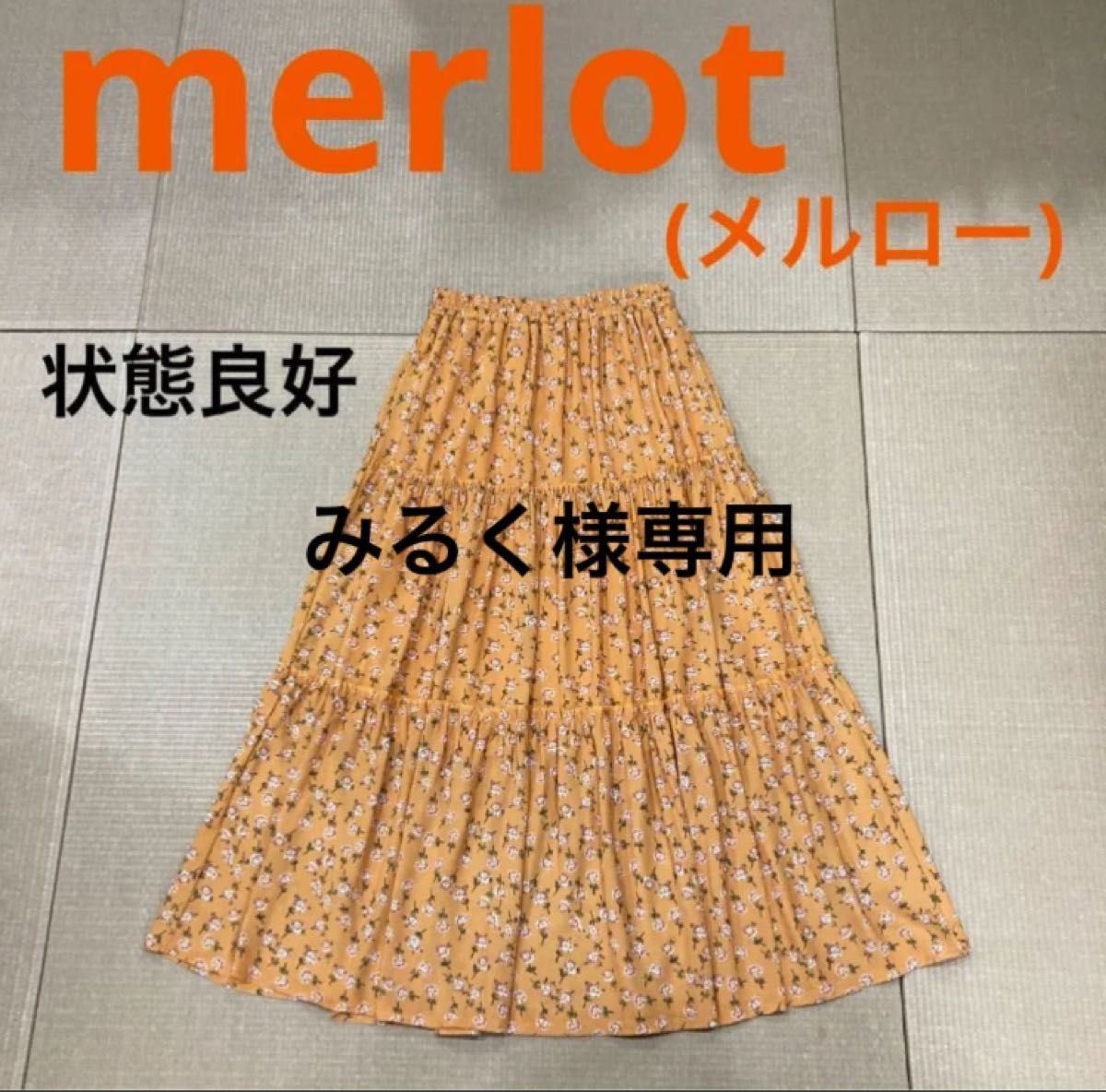 みるく様専用 Tous les Eclats ノースリーブカットソー紺色 merlot