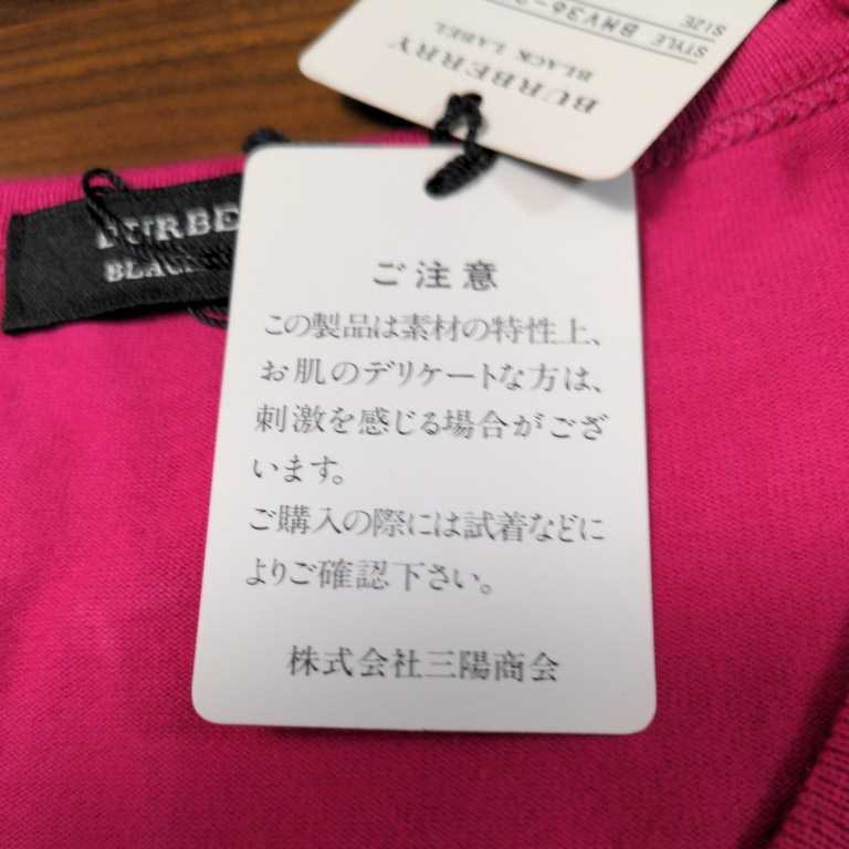 【新品未使用】 BURBERRY BLACKLABEL バーバリーブラックレーベル 半袖シャツ サイズ3(L) 　キルティング仕様　ディープピンク_注意書き