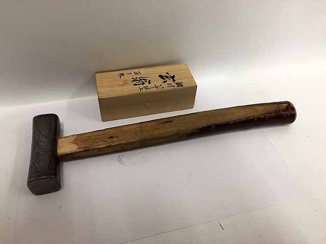 道心斎正行 玄翁 金槌 大工道具 120匁 G29-10
