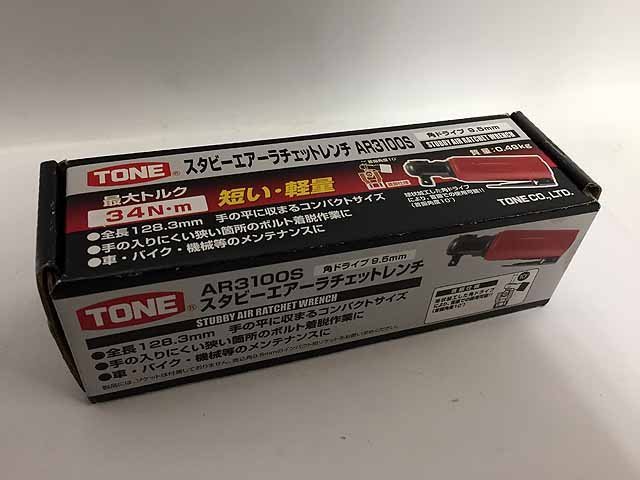 TONE スタビーエアーラチェットレンチ AR3100S G29-12_画像1