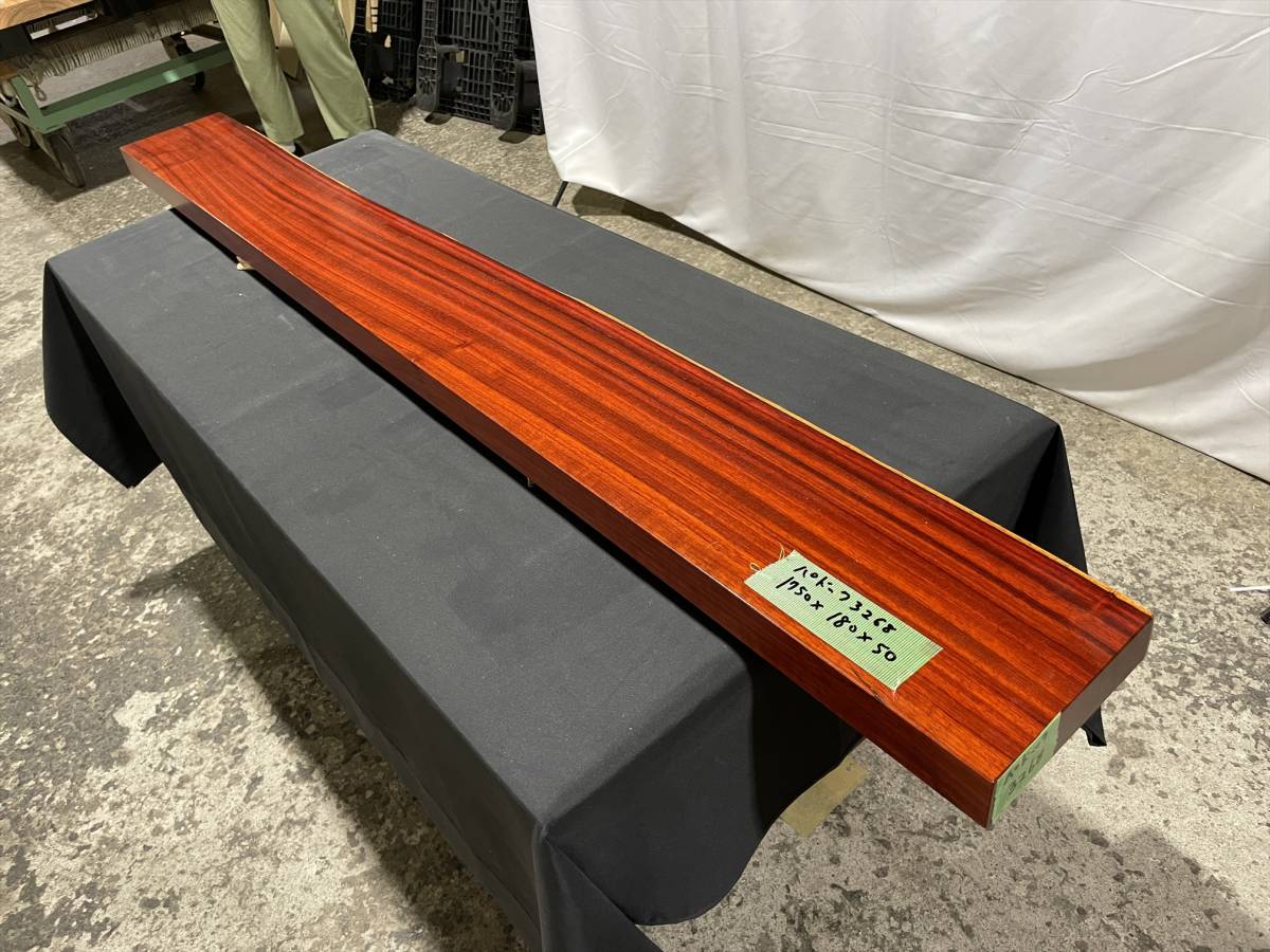 お得な情報満載 パドック3268 一枚板無垢 乾燥材 片耳 1750x180x50mm カウンター 棚 テレビ台 花台 DIY 窓台 台 アフリカンパドック その他 お得な情報満載 パドック3268 一枚板無垢 乾燥材 片耳 1750x180x50mm カウンター 棚 テレビ台 花台 DIY 窓台 台 アフリカンパドック その他