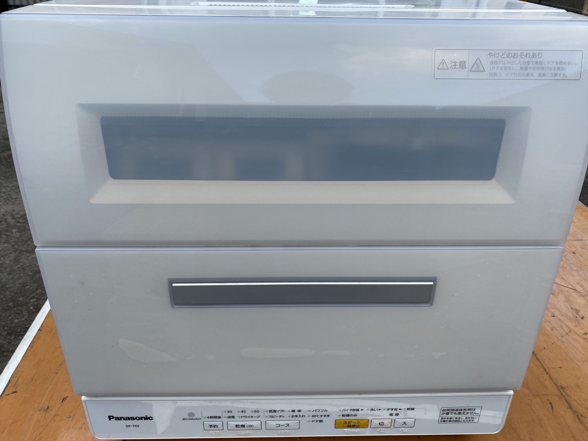 Panasonic パナソニック 電気食器洗い乾燥機 NP-TR9-C 2017年製 家電 C486