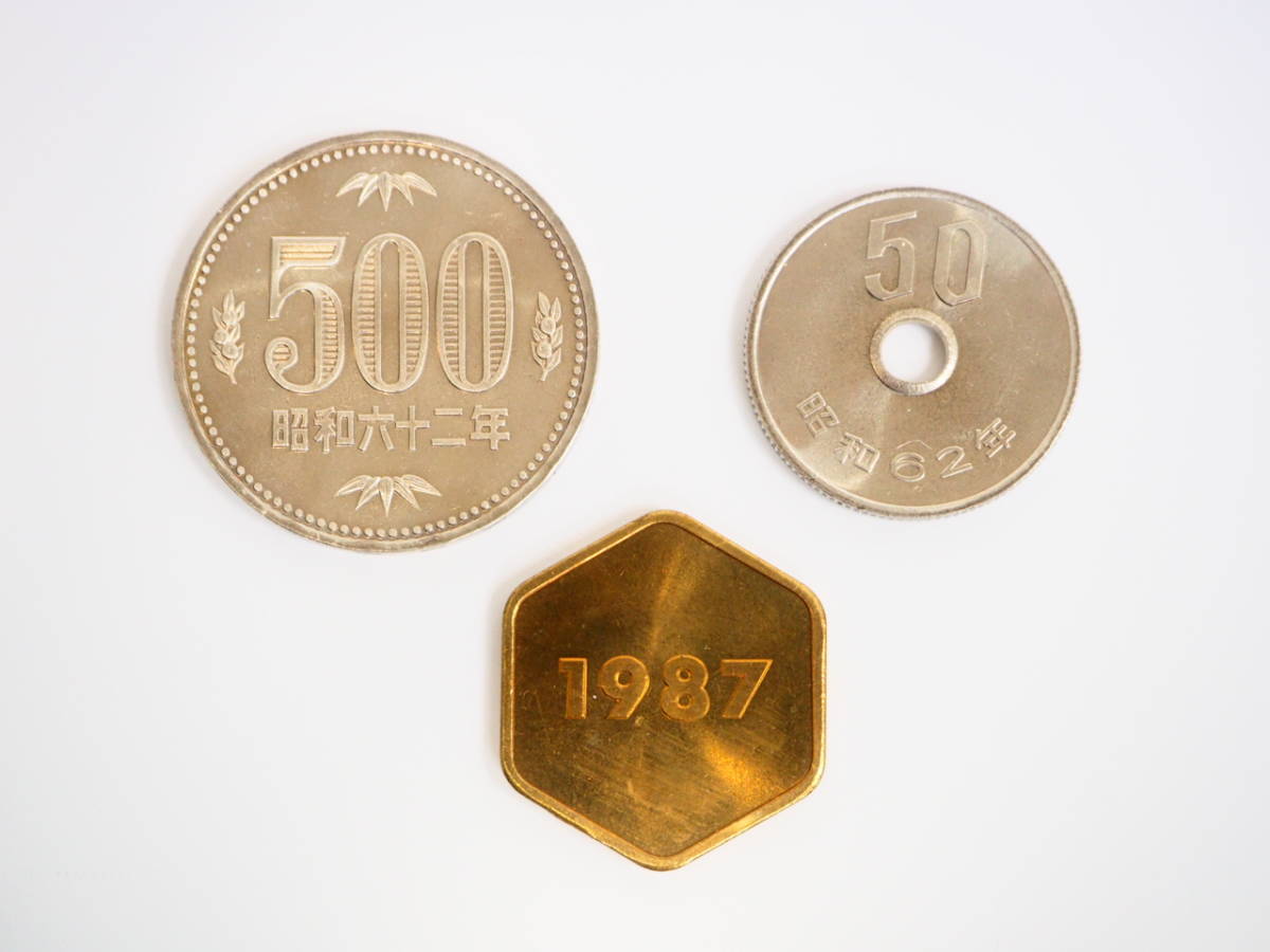 超希少【特年2枚セット】昭和62年 1987年 500円 50円 ミントセット出し