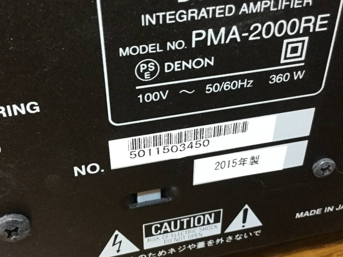 Denon DENON PMA-2000RE美容產品pli主放大器    原文:デノン　DENON　PMA－2000RE　美品　プリメインアンプ