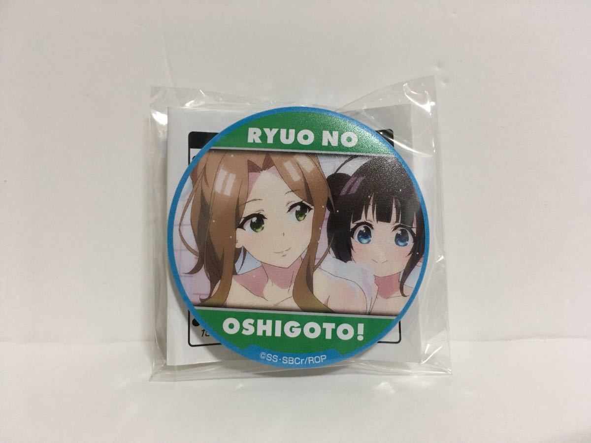 アニON STATION 『りゅうおうのおしごと! 』 コラボ カフェ 特典／ スタンドバッジ 【清滝桂香&雛鶴あい 】_画像1