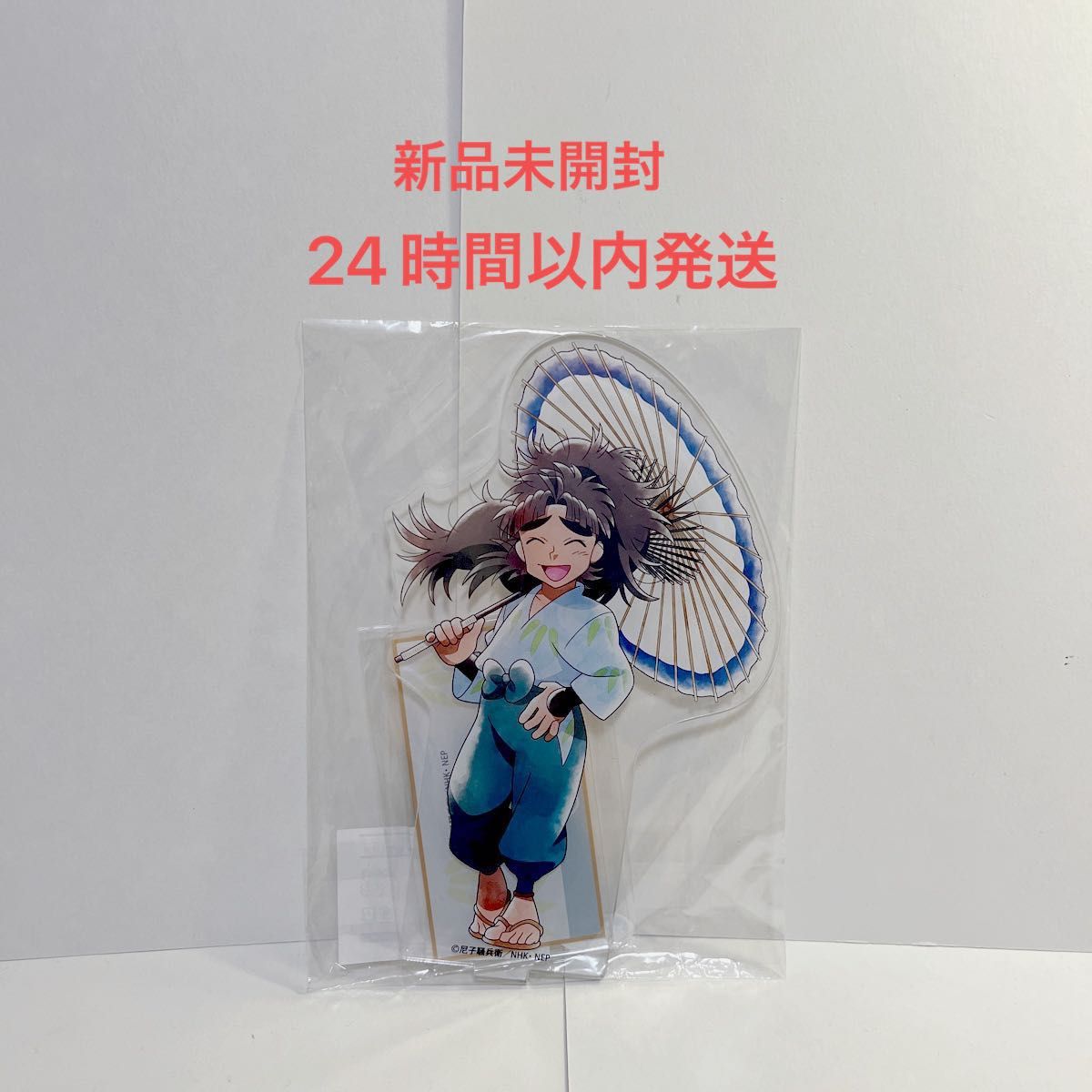 新品 忍たま グッズ 花やしき コラボ アクリルスタンド 竹谷八左 新品 忍たま グッズ 花やしき コラボ アクリルスタンド 竹谷八左