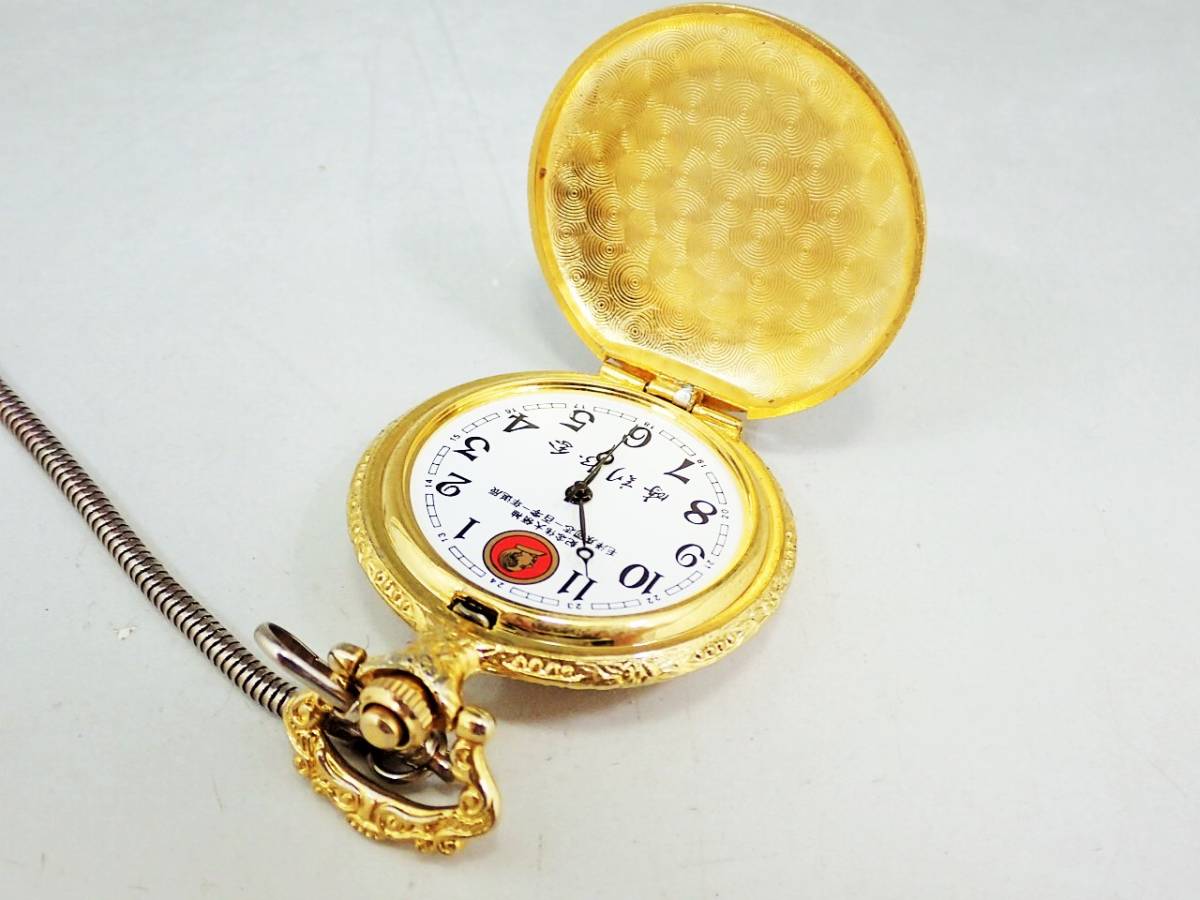 中国 毛沢東 100周年記念 懐中時計(手巻き)｜売買されたオークション