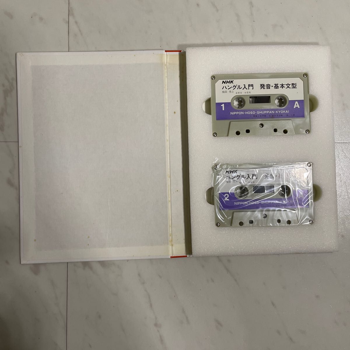 NHKハングル入門発音・基本文型　カセットテープ付