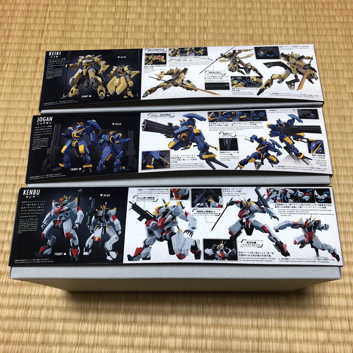 HG メイレスケンブ、メイレスジョウガン、メイレスレイキ　境界戦機