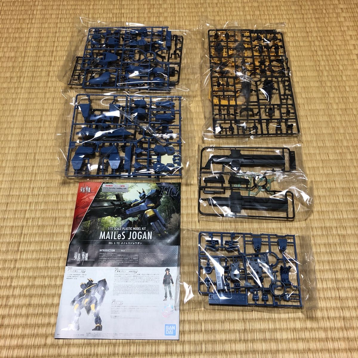 HG メイレスケンブ、メイレスジョウガン、メイレスレイキ　境界戦機