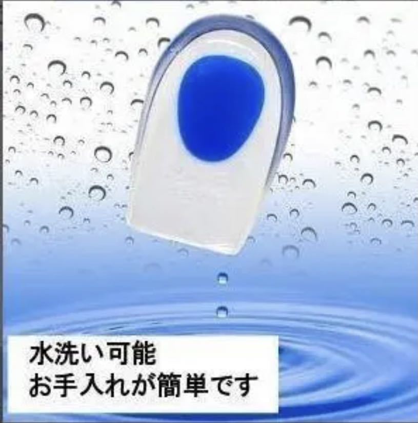  insole heel cushion heel impact absorption gel pad 