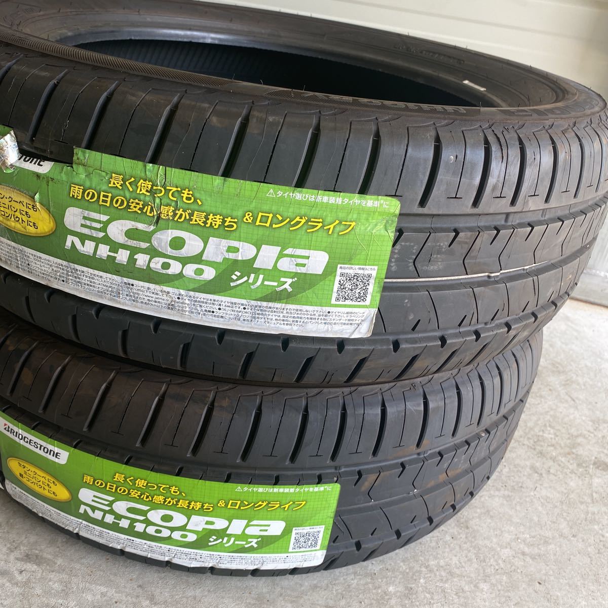 ブリヂストン 205/55R17 2本セット　NH100RV_画像1