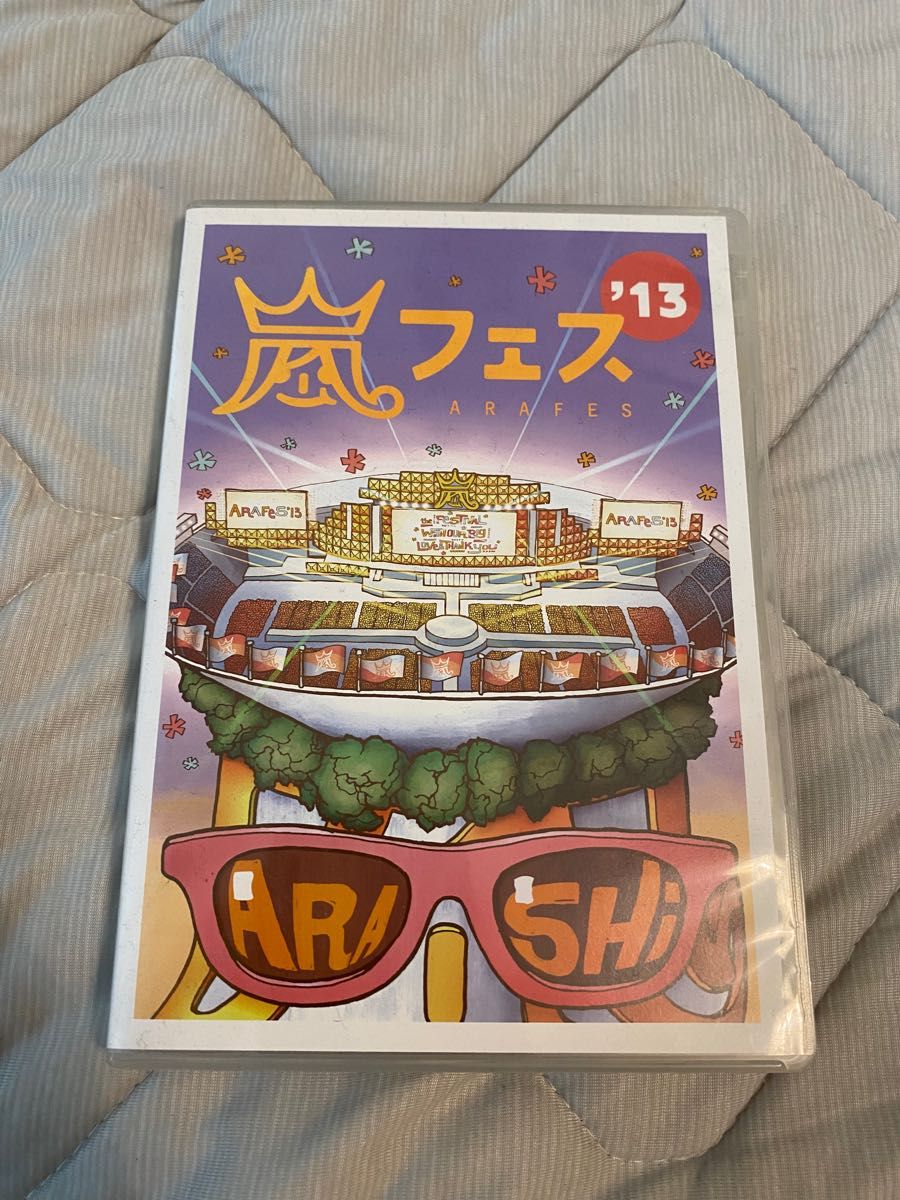 嵐フェス‘13 嵐フェス DVD