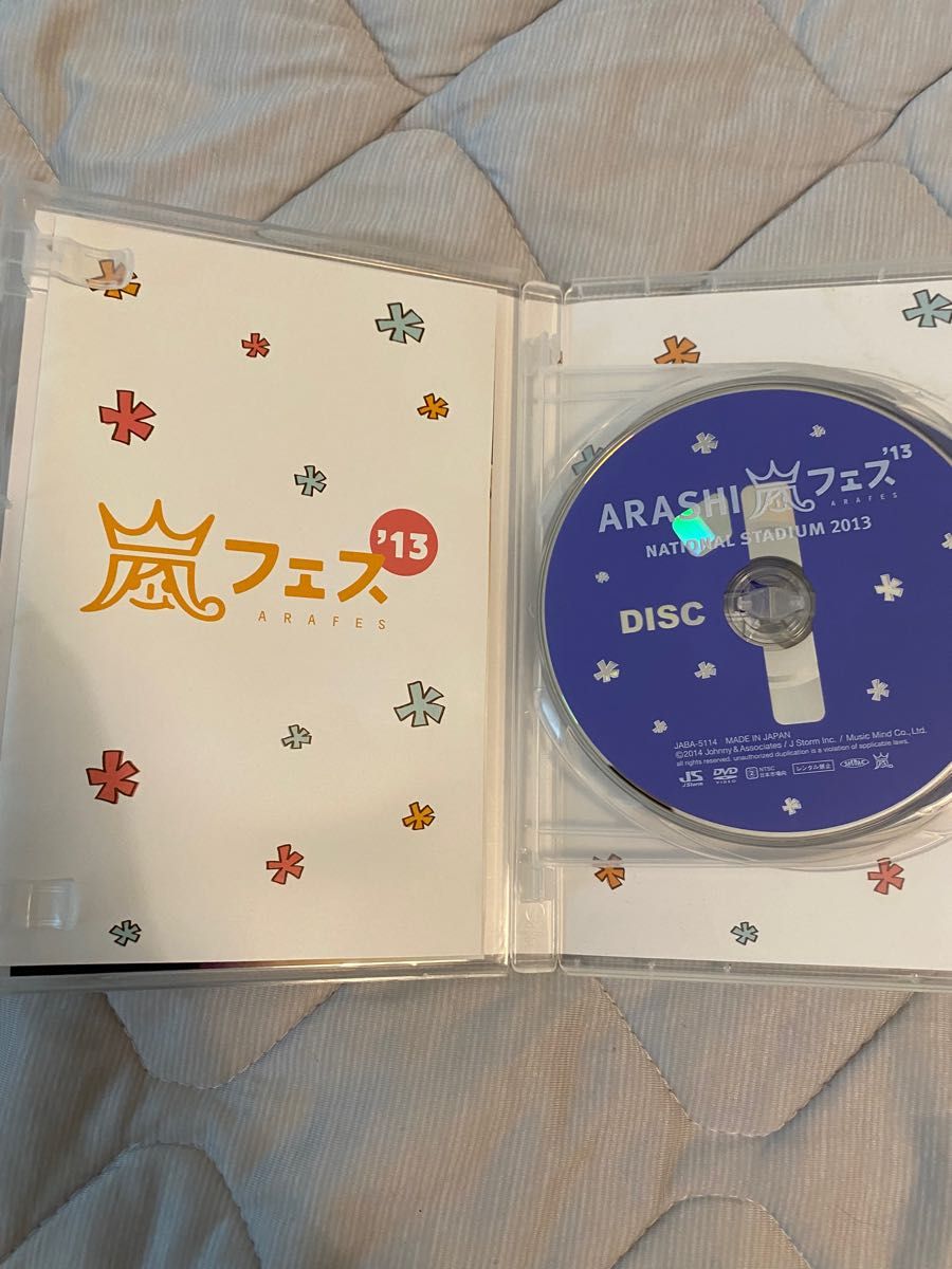 嵐フェス‘13 嵐フェス DVD