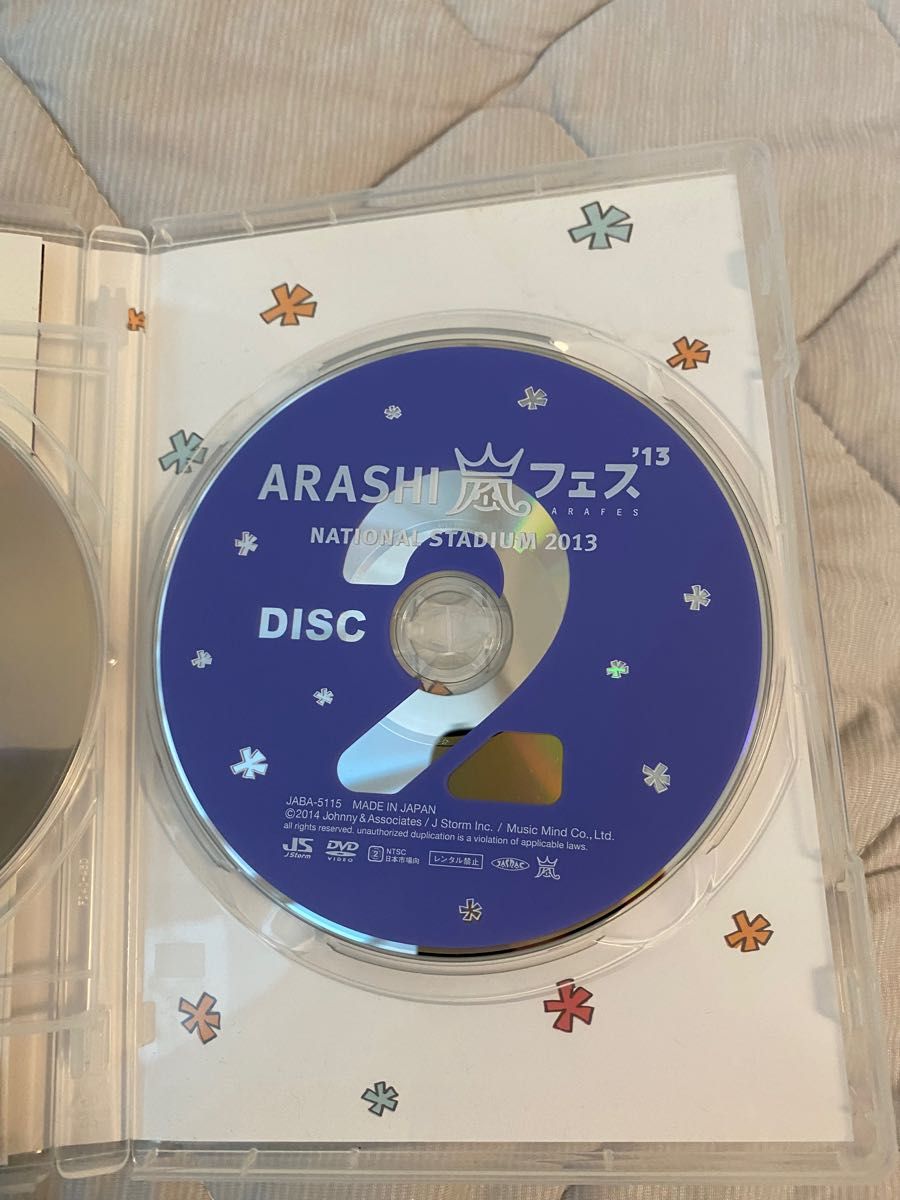 嵐フェス‘13 嵐フェス DVD