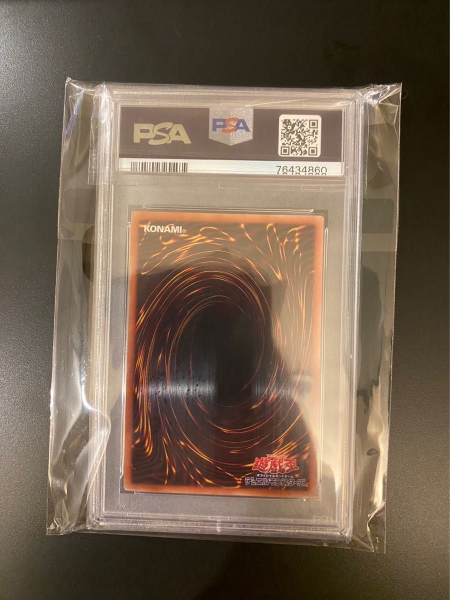 遊戯王 灰流うらら 絵違い プリズマティックシークレットレア PSA10