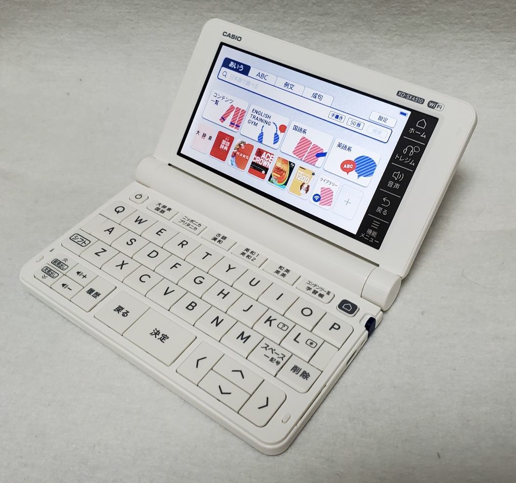 極美品 2022年度学校専用モデル 中学生・高校生向け 電子辞書 XD 極美品 2022年度学校専用モデル 中学生・高校生向け 電子辞書 XD