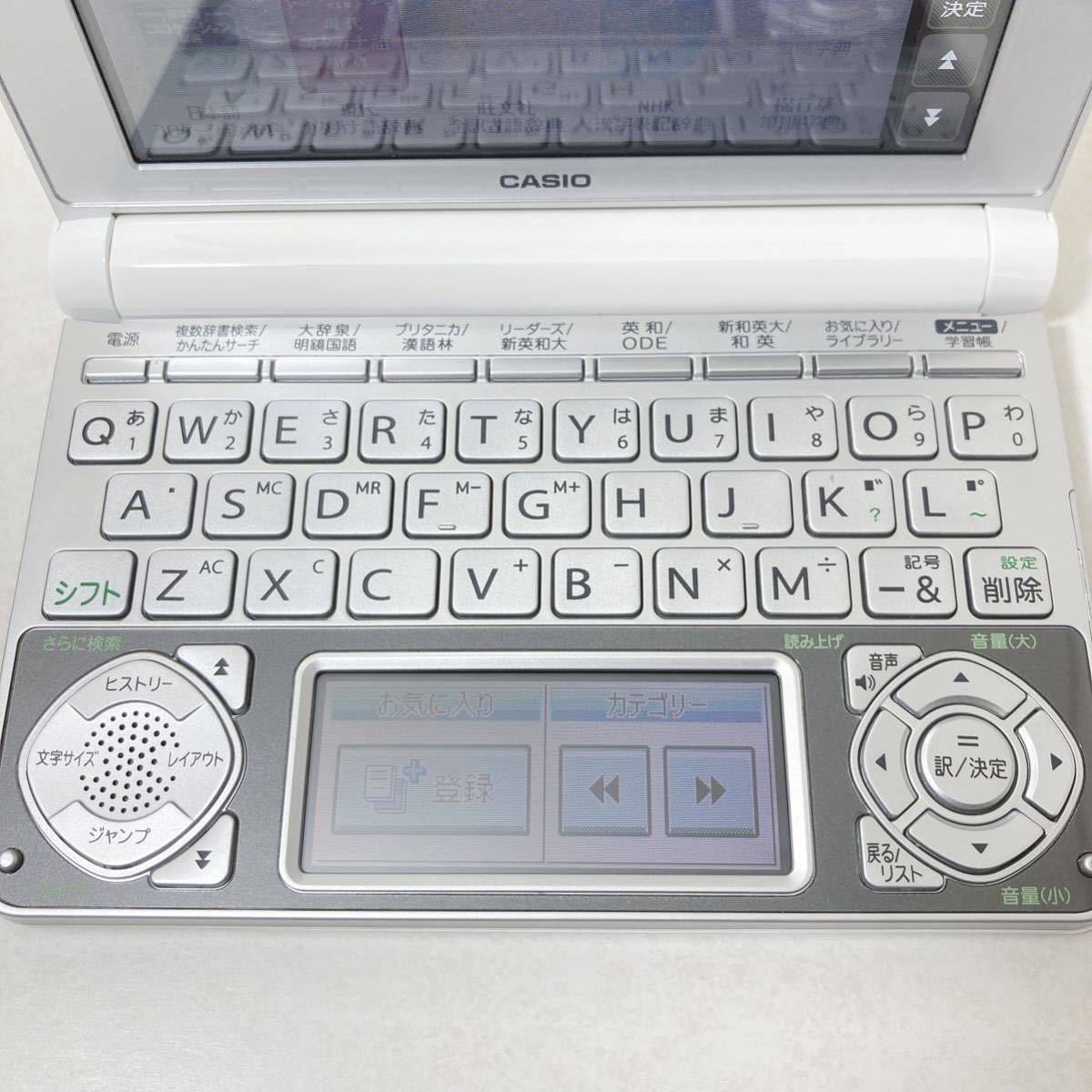 電子辞書 EX word XD-N9800 - タブレット