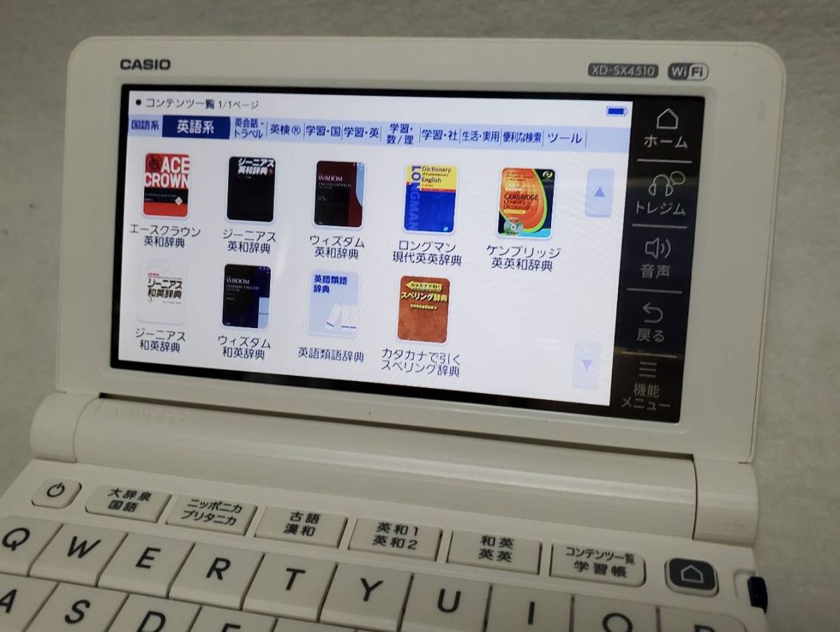 極美品 2022年度学校専用モデル 中学生・高校生向け 電子辞書 XD 極美品 2022年度学校専用モデル 中学生・高校生向け 電子辞書 XD